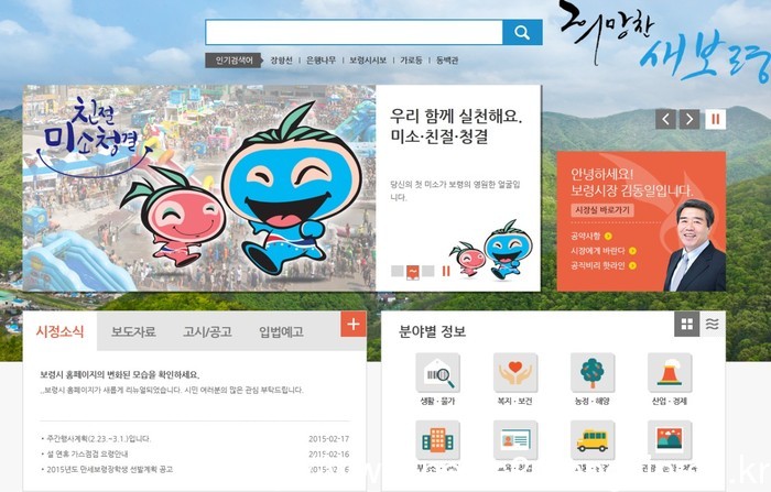 기사이미지