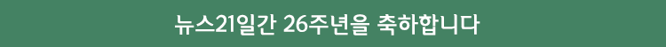 연천군 26주년 배너 문구