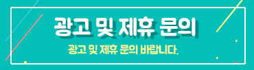 전북 하계올림픽